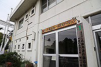 神戸大学篠山フィールドステーション
