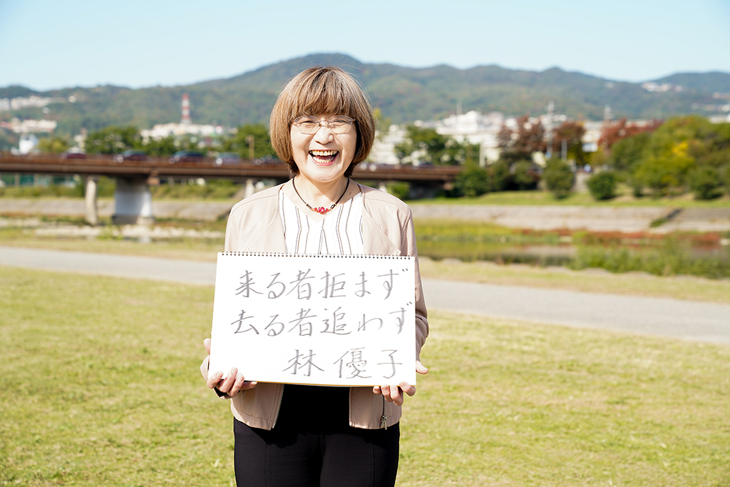 座右の銘
