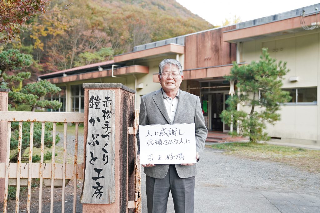 座右の銘