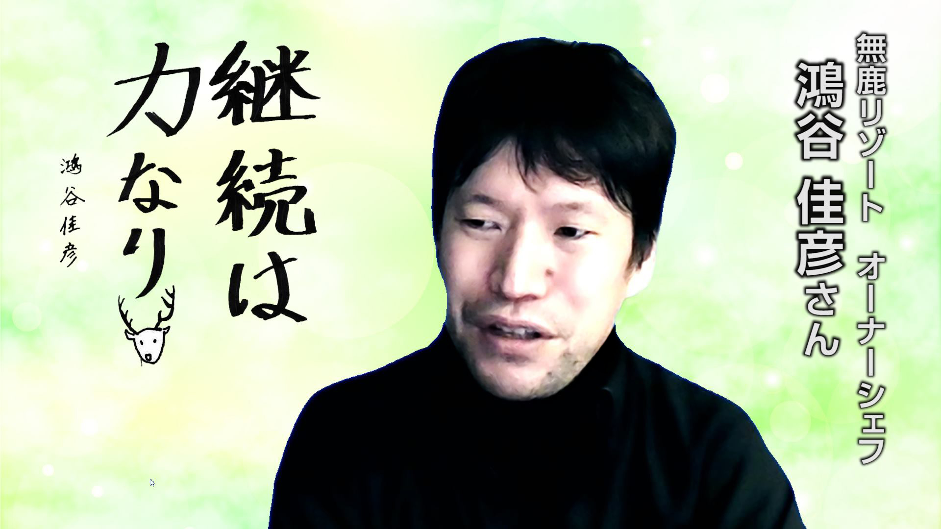座右の銘